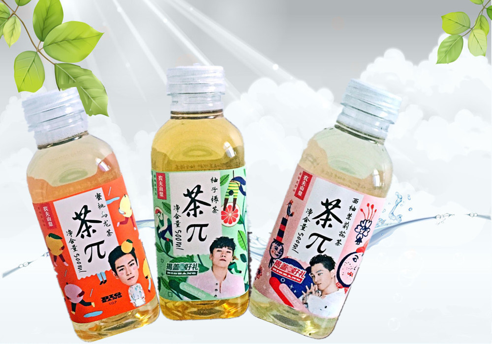 农夫山泉茶派茶兀茶饮料500ml*15瓶缤纷装新日期5种口味混合搭配