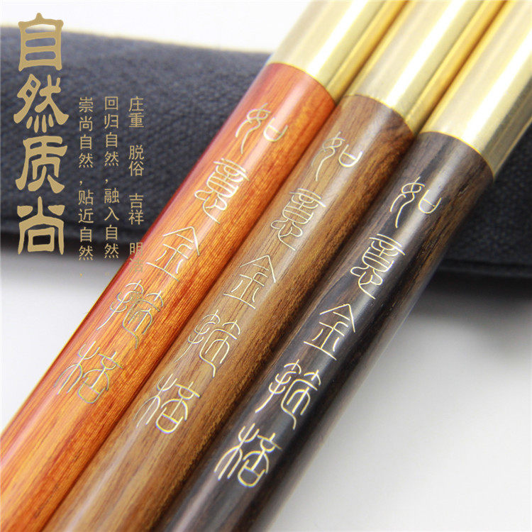 如意金箍棒笔 大圣归来月光宝盒黄铜笔杆金属创意个性签字中性笔