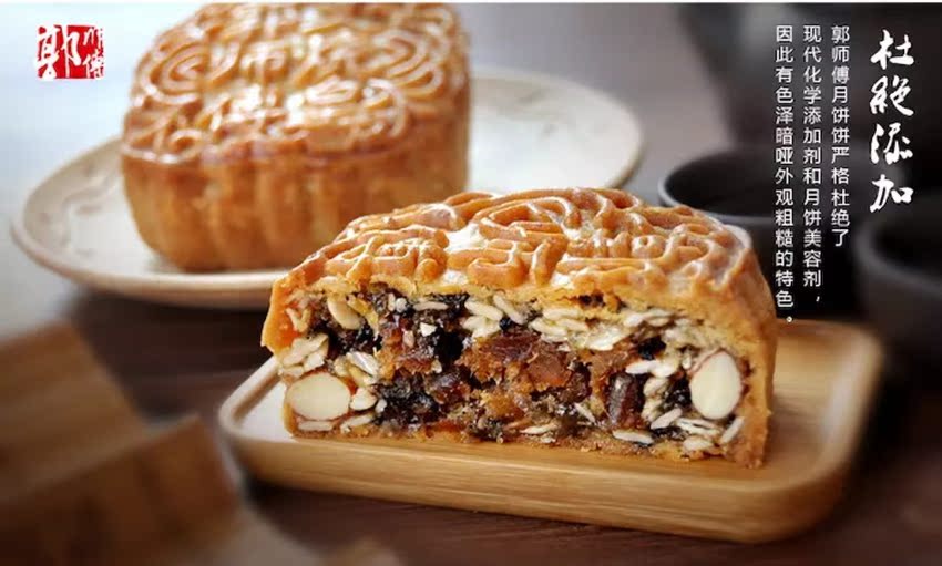 官方正品 郭师傅月饼 广式月饼 郭师傅五仁叉烧皇月饼