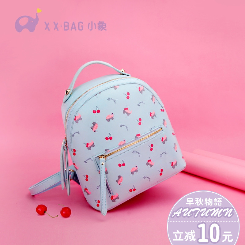 正品打折小象包袋可爱双肩包女韩版2017新款学院风学生原宿风书少女包背包 原价149.90元 现价149.90元包邮抢购专卖店品牌专卖