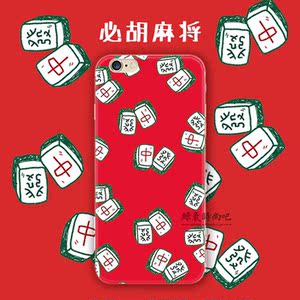 旺财必胡麻将财神发财红中红色 i已售45件 29.0$48.0(6折 包邮