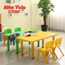 塑料宝宝游戏桌成套玩具桌学习椅子长方桌 幼儿园桌椅儿童桌子套装