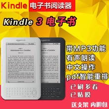 送海量资源 亚马逊kindle3电子书阅读器k3电纸书6寸屏带朗读