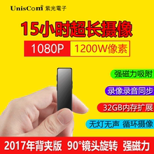 高清微型摄像机无线执法记录仪录像机运动迷你摄像头小型DV录音笔