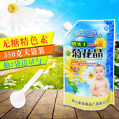 宝宝婴幼儿婴儿儿童清清宝清火宝茶奶粉伴侣降火去火菊花晶精 正品