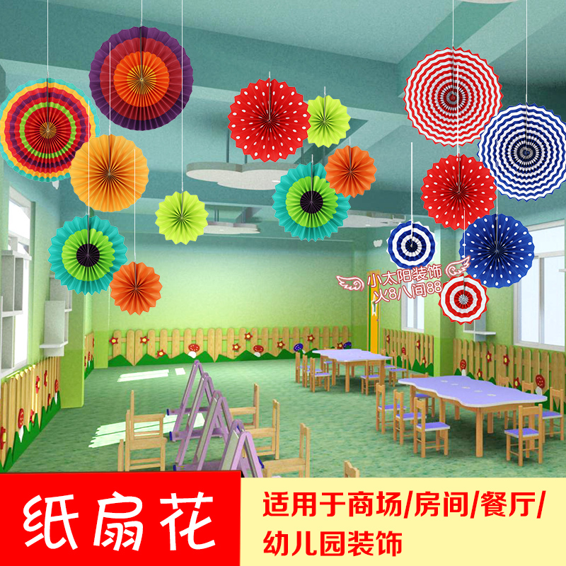 幼儿园藤编墙面装饰走廊手工吊饰 风铃挂饰创意门饰 黑板墙角包邮