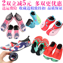 男涉水鞋 瑜伽鞋 浮潜鞋 女防滑跑步机专用鞋 游泳鞋 沙滩袜儿童潜水鞋