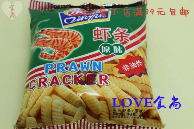 正宗福建亲亲膨化休闲怀旧零食非油炸80后回忆亲亲虾条 原味