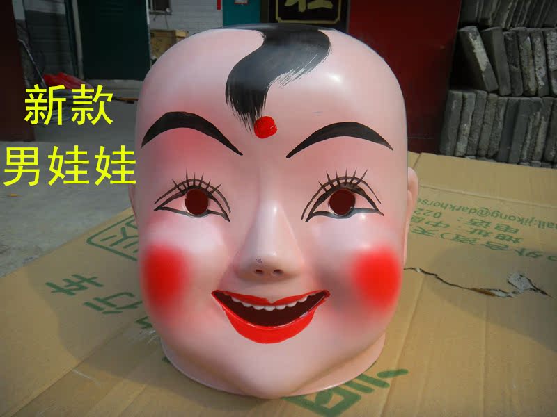 新款塑料大头娃娃面具头套秧歌社火舞龙舞狮表演道具舞台道具