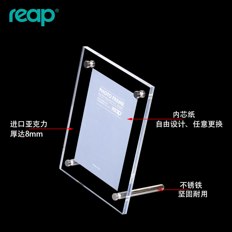 瑞普5寸亚克力水晶相框桌签桌牌l型台卡台签桌面广告展示牌6301
