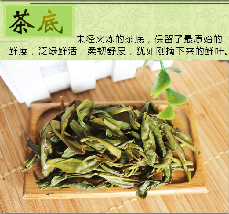 新茶 抽湿凤凰单枞 鸭屎香500g 潮州抽湿单丛茶 乌岽茶叶散装包邮