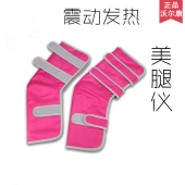 美腿机瘦腿仪器材腿部加热电动按摩瘦大小腿神器肌肉型强87a3rg