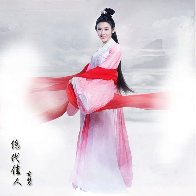 影视古装诛仙青云志同款古装汉服女古装仙女古装舞蹈服侠女服