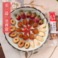 泡水喝的女人喝的茶花草桂圆红枣枸杞茶花茶组