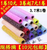 卡通花束材料花店 宽50厘米 雪点纱1卷 鲜花包装 长3.7米