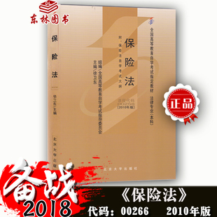 【特价】正版 广东省深圳市辅警招聘考试专用