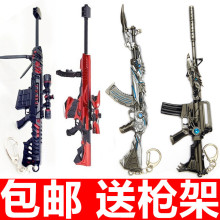CF穿越火线英雄武器无影AK47合金模型雷神金属玩具枪模钥匙扣挂件