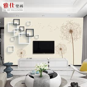 5d电视背景墙壁纸3d立体大气客厅壁画影视墙纸简约现代时尚蒲公英