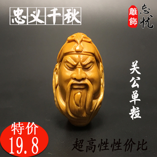 橄榄胡文玩橄榄单核手把件3352 核雕合十弥勒橄榄核单颗单籽