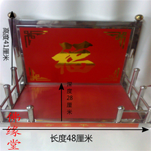 神像架子小神台 304不锈钢制品福字吊柜立柜神龛佛柜佛龛搁板供台