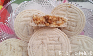 广西藤县特产 正宗太平米饼 朝雪米饼 手工炒米
