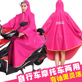 子成人男女单人加厚自行车电瓶摩托车雨披 雨房雨衣电动车有带袖