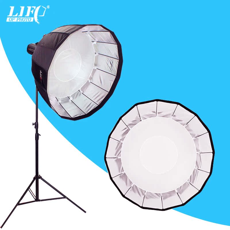 力飞深口抛物线柔光箱 90cm摄影反光柔光罩闪