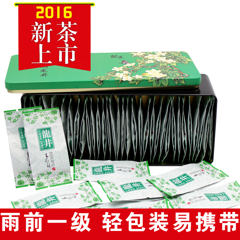 聚呈牌2016狮峰西湖龙井茶雨前一级140g精美礼盒装