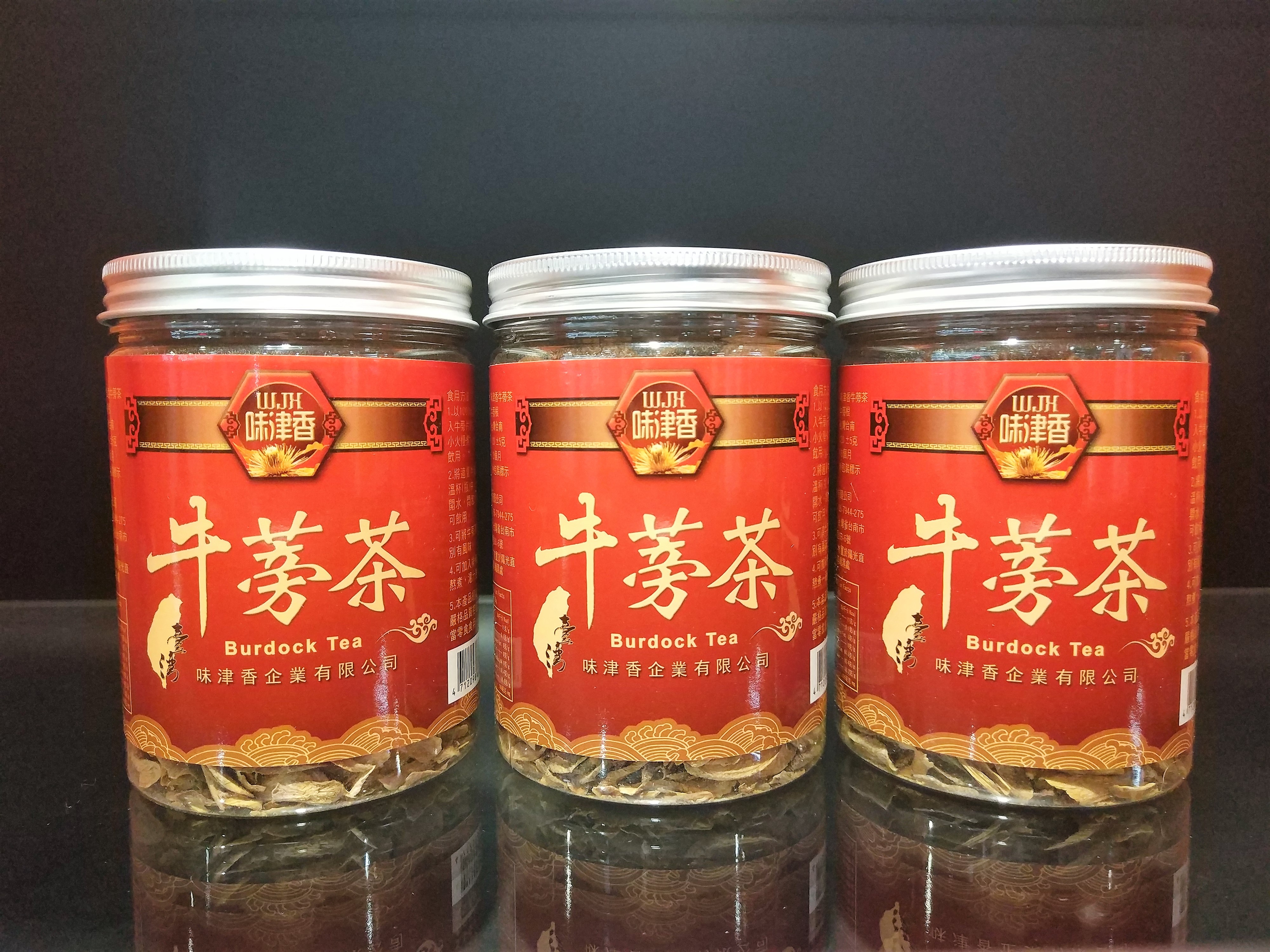 旅行装包邮特惠装伴手礼牛蒡茶茶台湾进口食品牛蒡哥