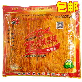 包邮香飘飘麻辣片150克 毛师傅湖南特产香辣条有嚼劲豆皮片麻辣条