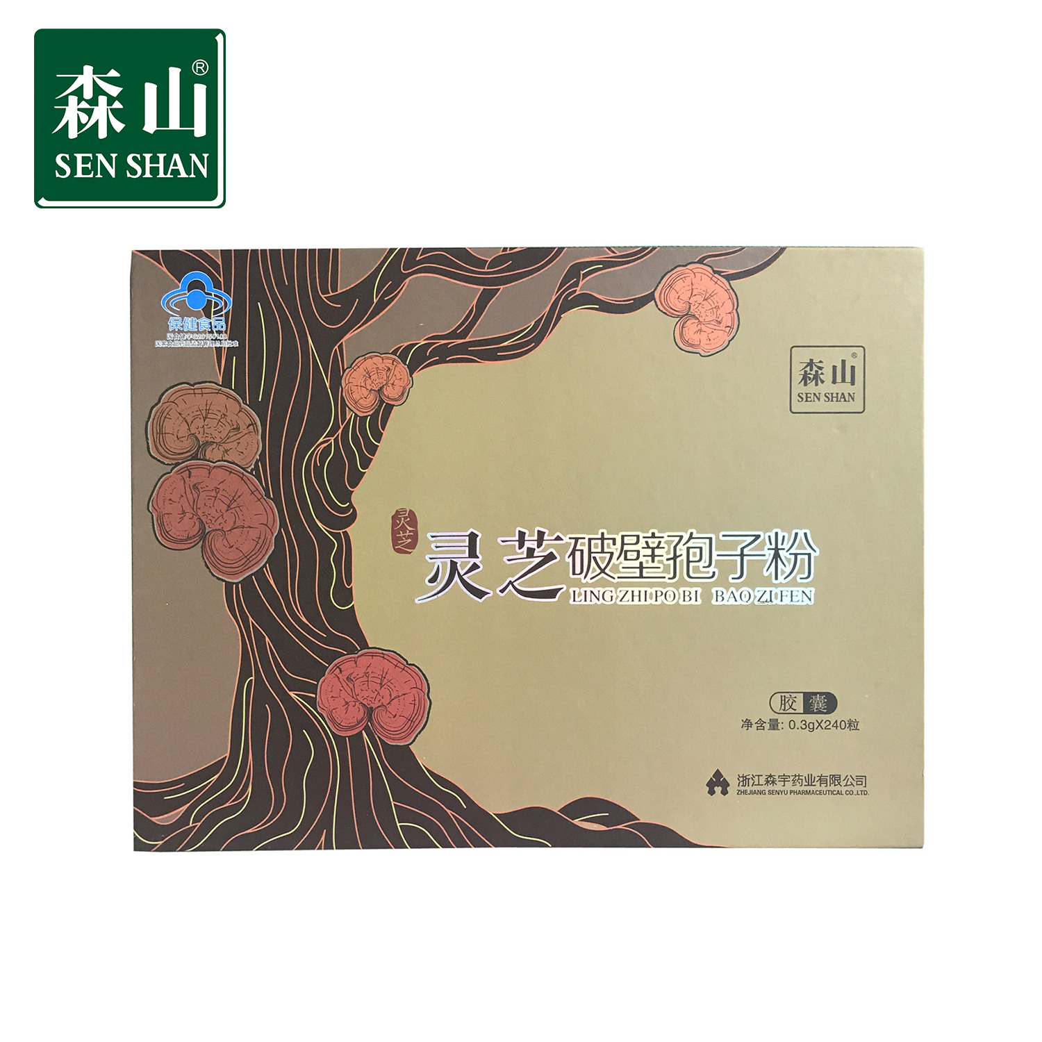 森山牌灵芝灵芝破壁孢子粉胶囊 0.3g/粒*80粒/瓶*3瓶