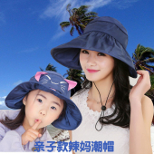 防紫外线遮脸防晒可折叠凉帽亲子帽子 母女太阳帽 夏季儿童遮阳帽
