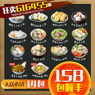 生肉/肉制品 牛肉类 牛丸/肉串 > 鱼丸 海霸王牛肉丸 火锅丸子 丸子