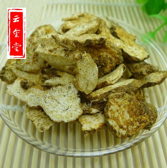 中药材批发野生北苍术片 苍术粉 炒苍术 实体抓药专卖店 抓中 药