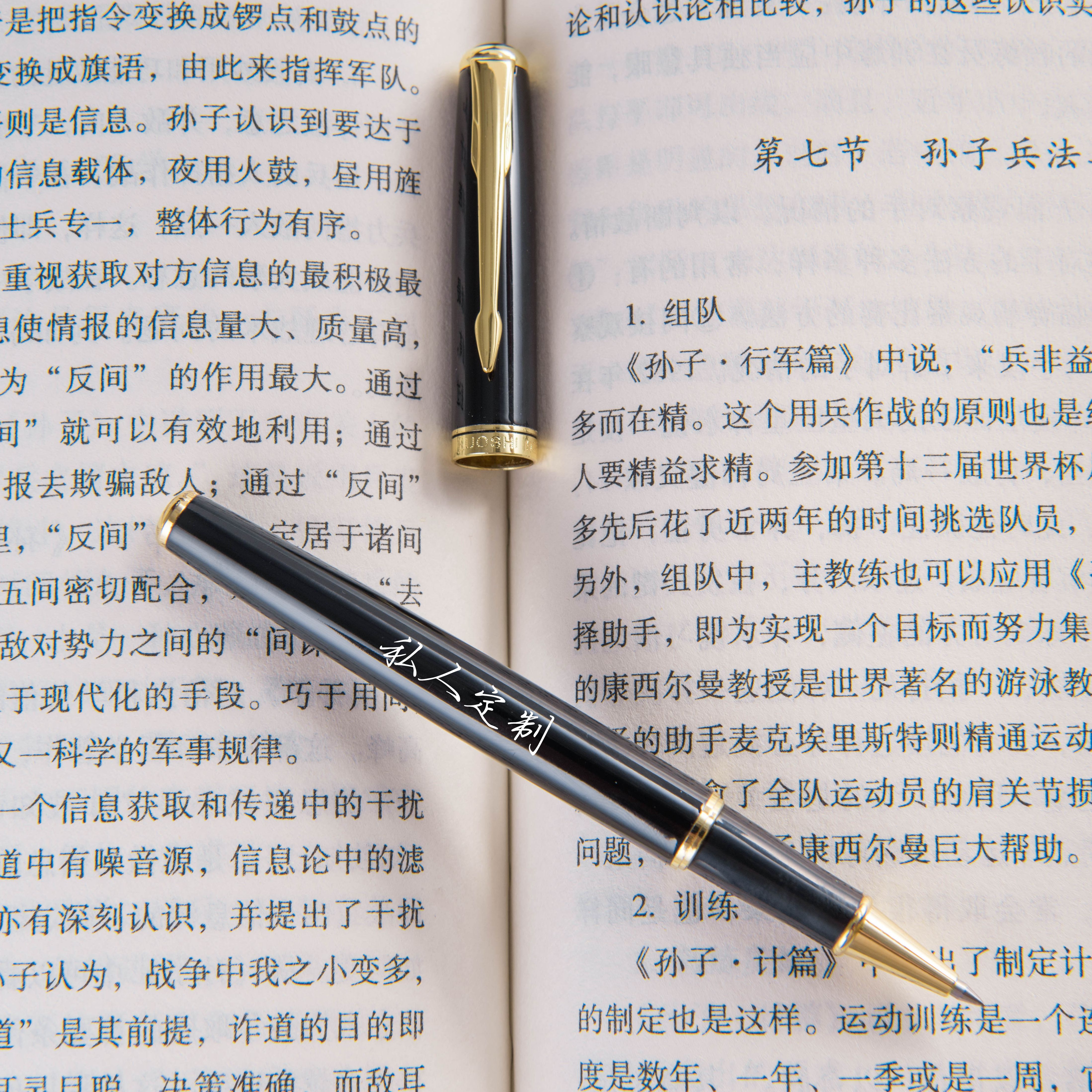 金属签字笔 办公礼品私人商务定制广告中性笔logo 宝珠笔激光刻字