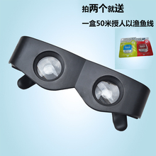 看漂专用 渔具 高清拉近钓鱼眼镜 轻便 可伸缩钓鱼望远镜眼镜式