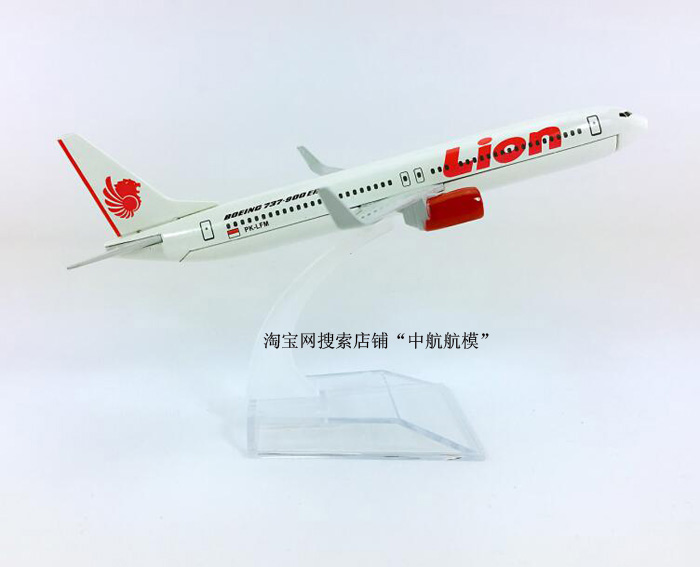 16cm合金飞机模型狮子航空b737-900狮航仿真静态国外客机航模飞模