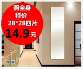 包邮 组合镜贴墙镜无框穿衣镜试衣镜全身镜壁挂镜子宿舍镜粘贴简约