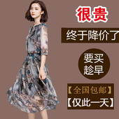 桑蚕丝印花裙子 清仓2017女夏新款 牌真丝连衣裙特价 美欧哥弟菲正品