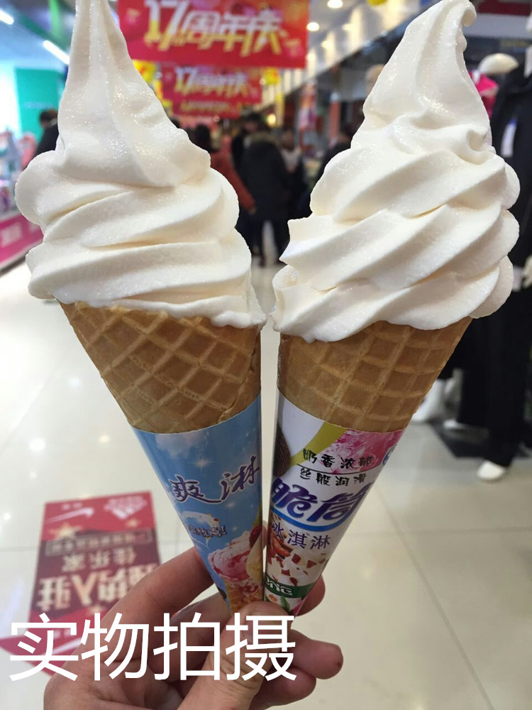 包邮 冰激凌脆皮甜筒 脆筒 蛋卷 商用蛋筒 冰淇淋甜筒