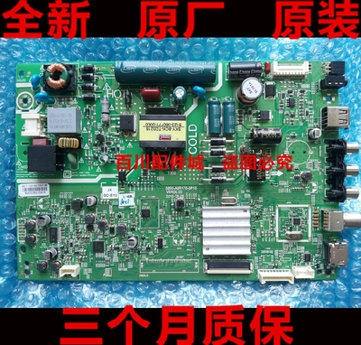 全新原装创维32x3/32e3000液晶电视主板5800-a9r170-0p10/0p20