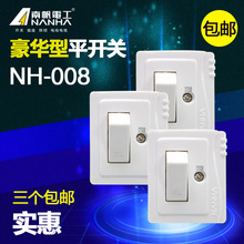 明装 开关跷板式单极开关墙壁桌面开关按钮小开关电源开关3个 南帆