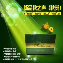 [男性性功能保健品]评价 男性性功能保健内裤怎