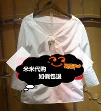 Five plus正品代购55折2017夏衬衫2JM2013430-010米白-469-6A