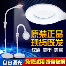 包邮 现货LED美容院冷光灯放大镜纹绣灯美容灯美甲纹眉无影落地灯