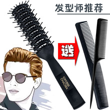 发型吹头发蓬松抓梳工具背头造型神器 排骨梳发廊专用卷发梳子男士