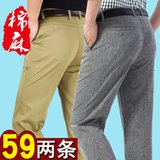 天天特价夏季薄款中年男士亚麻裤宽松直筒中老年休闲裤爸爸长裤子