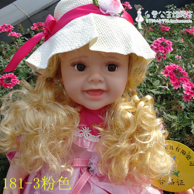 智能对话娃娃会说话的仿真娃娃洋娃娃布娃娃男