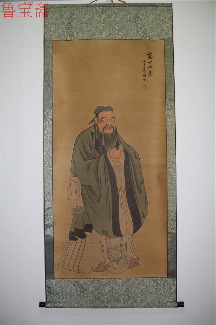 孔子画像国画仿古字画先师圣人孔夫子行教像工笔画国学班教室挂画