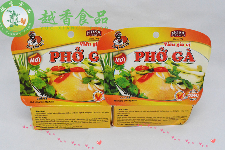 越南河粉调料鸡肉河粉汤料调味包进口越南火车头檬粉调料pho ga